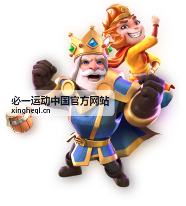 必一运动网球大满贯赛况